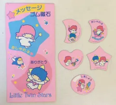 サンリオ リトルツインスターズ キキララ メッセージゴム磁石 1986年