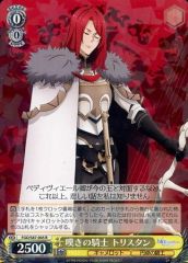 [중고]바이스슈발츠 FGO/S87-005[R]:탄식의 기사 트리스탄