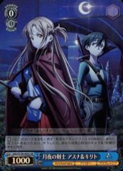 [중고]바이스슈바르츠 SAO/S100-083S[SR]:(홀로)월밤의 검사 아스나&키리토