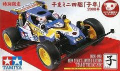 プラモデル 1/32 干支ミニ四駆 2004年 申年-さるどし- - メルカリ