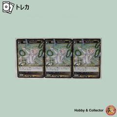 ガンダムAGE-2 ノーマル 03-003 ガンダムトライエイジ ( #9455