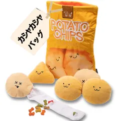 YEPPUPPY 音が鳴る ぬいぐるみ 犬用おもちゃ - 犬の知育、耳触りの良い音で知能を刺激します - 楽しいおもちゃ 採餌本能を刺激 - おやつパズル 嗅覚 - 噛むおもちゃ (袋と ポテトチップ)