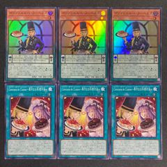 極美品】遊戯王 2期 ウィジャ盤 LN-37 ウルトラレア - メルカリ