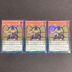 デスピアの導化アルベル 絵違い 25thシークレットレア 3枚 - メルカリ