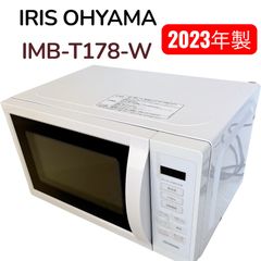 アイリスオーヤマ 電子レンジ IMB-T178-W 2023年製 #1117-0120-1 50