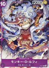 モンキー・Ｄ・ルフィ(C){紫}〈P-041〉[スタートデッキ 紫 モンキー・D・ルフィ] ONE PIECE DAY’23来場者特典 プロモ