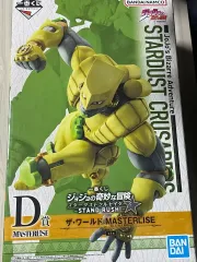 一番くじ ジョジョ ディオ・ザ・ワールド D賞 フィギュア COOGI(クージー) マスターライズ