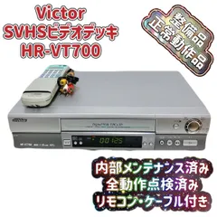 2026年最新】victor svhsの人気アイテム - メルカリ