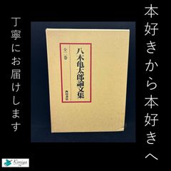 竹内栖鳳 旅寿々里 木版彩色摺 全五十葉 芸艸堂 - メルカリ