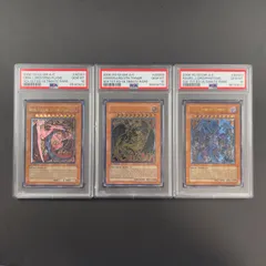 遊戯王　三幻魔　旧アジア版　レリーフ  アルティメットレア　PSA10  3枚セット　神炎皇ウリア　降雷皇ハモン　幻魔皇ラビエル　SOI-AE001  SOI-AE002   SOI-AE003  3枚セット