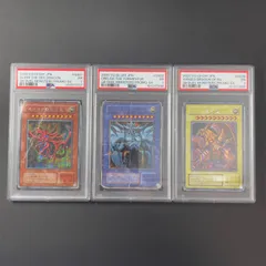 遊戯王　三幻神　G4シク　シークレット　PSA1  3枚セット　オシリスの天空竜　オベリスクの巨神兵　ラーの翼神竜　G4-01  G4-02   G4-03  3枚セット　連番