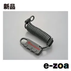 DAYTONA デイトナ ダイヤルロック 16835 (2496471)