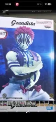 BANDAI バンダイ 正規品 BANPRESTO(バンプレスト) 鬼滅の刃 猗窩座 Grandista（グランディスタ） フィギュア