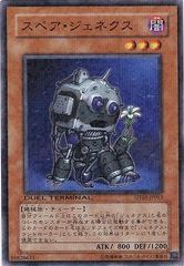 TVアニメーション 学校の怪談 1【アニメ 中古 DVD】ケース無