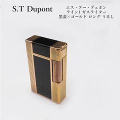 着火OK エス・テー・デュポン ライン1 ガスライター ゴールド/マーブル