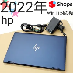 2026年最新】2in1 windows11の人気アイテム - メルカリ 2026年最新】2in1 windows11の人気アイテム - メルカリ