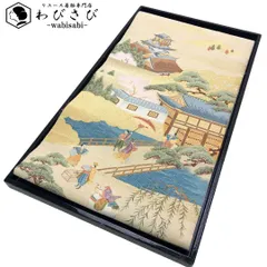 袋帯 綴れ 南蛮渡来風景 生成色 金糸 O-4925 袋帯 綴れ 南蛮渡来風景 生成色 金糸 O-4925 - メルカリ