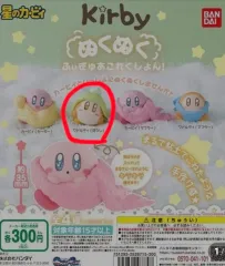 星のカービィ（ワドルディ）フィギュア 出品