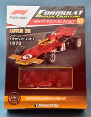 FDS Ferrari 1/43 #702#703#709 - メルカリ