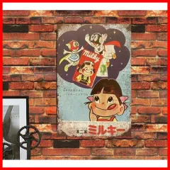 2026年最新】昭和ホーロー看板の人気アイテム - メルカリ