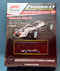 2026年最新】ディアゴスティーニ f1の人気アイテム - メルカリ