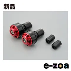 DAYTONA デイトナ バーエンド アルミヘビーウェイトバーエンド ファインカットType レッド D71959 (2295802)