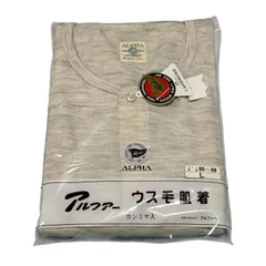 2026年最新】カシミヤ 肌着の人気アイテム - メルカリ