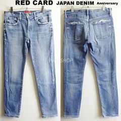 RED CARD 레드 카드 JAPAN DENIM Anniversary W78cm / W25 / L 하이 파워 스트레치 테이퍼드 데님 JD26403 라이트 블루 일본제 애니버서리 레이디스