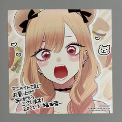その着せ替え人形は恋をする1〜4全巻初版帯 3巻直筆サイン本匿名有り