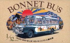 ボンネットバス、1/32 Owners Club いすゞ BXD-30 - メルカリ