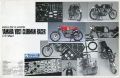 ◇新品 YAMAHA YDS1 クラブマンレース HIGH-TECH MODEL - メルカリ