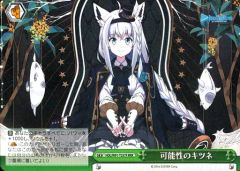 中古】フィギュア クリフ・フィッター 「スターオーシャン3 Till the