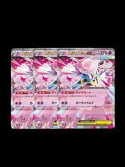 ポケモンカード プレシャスキャリー 1枚 エーススペック - メルカリ