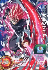 【中古】ドラゴンボールヒーローズ PBBS11-13[P]：紅き仮面のサイヤ人