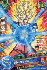 【中古】ドラゴンボールヒーローズ GD5TH-02[P]：孫悟空