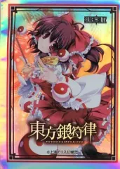 2026年最新】霊夢 スリーブ 銀符律の人気アイテム - メルカリ