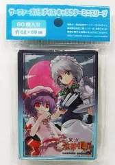 【中古】サプライ 東方Project 波天宮 キャラクターミニスリーブシリーズ 『レミリア＆咲夜』