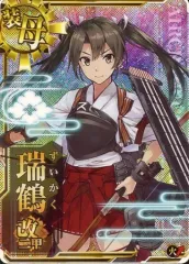 2026年最新】艦これアーケード 瑞鶴 中破ホロの人気アイテム - メルカリ