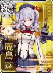 2026年最新】艦これアーケード 鹿島の人気アイテム - メルカリ