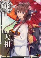 2026年最新】艦これアーケード大和の人気アイテム - メルカリ