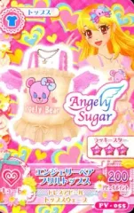 【中古】アイカツDCD PV-055：エンジェリーベアフリルトップス/星宮いちご