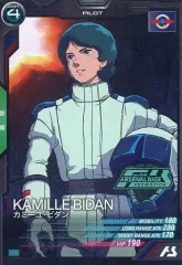 【中古】ガンダム アーセナルベース PR-025[PR]：カミーユ・ビダン
