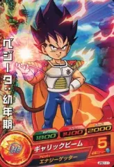 【中古】ドラゴンボールヒーローズ JPBC1-11[P]：ベジータ：幼年期