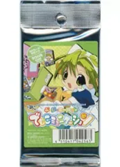 2026年最新】デ・ジ・キャラット ハイブリッドカードコレクションの