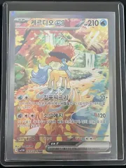 2026年最新】ケルディオex SARの人気アイテム - メルカリ