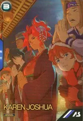 【中古】ガンダム アーセナルベース PR-057[PR]：カレン・ジョシュワ