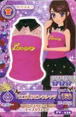 【中古】アイカツDCD PV-039：ロゴ入りピンクシャツ/紫吹蘭