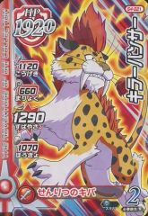 Item thumbnail for item 480048e3-4224-4d0d-abeb-61d906c56588