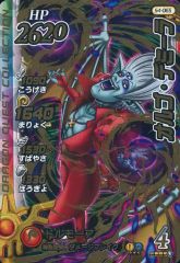 Item thumbnail for item cd3c7fe6-7ccd-4707-b307-df95cbd907d9