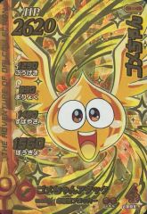 Item thumbnail for item 81c194fe-cf3a-48e3-ae99-f8d7bdaf76b8